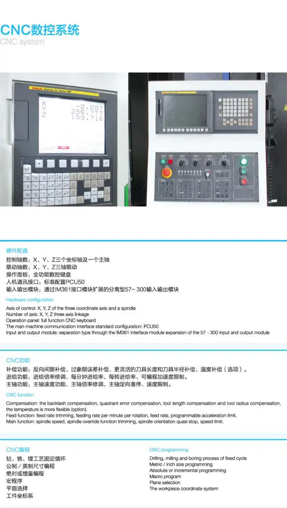 gantry machining center